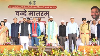 वंदे मातरम की 150वीं वर्षगांठ: अंबाला में मुख्यमंत्री नायब सिंह सैनी ने कराया सामूहिक गायन, कहा- गीत ने अंग्रेजों की जड़ों को हिलाया