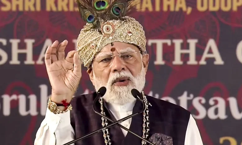 वसुधैव कुटुम्बकम से मिशन सुदर्शन चक्र तक: पीएम मोदी ने उडुपी में कहा – ‘नया भारत किसी के सामने झुकता नहीं’