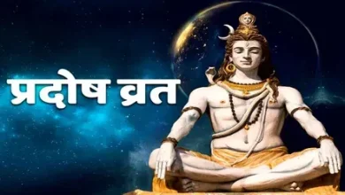 प्रदोष व्रत 2025: दिसंबर महीने का पहला प्रदोष व्रत, शुभ मुहूर्त और पूजा विधि
