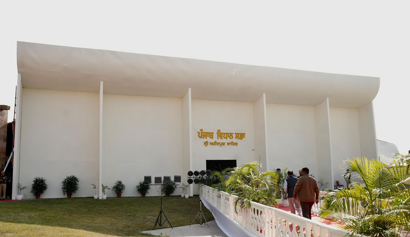 पंजाब सरकार ने हिन्द दी चादर श्री गुरु तेग बहादर जी के 350वें शहादत को बनाया ऐतिहासिक और यादगार : पहली बार अपना विशेष सत्र राजधानी चंडीगढ़ से बाहर पवित्र नगरी श्री आनंदपुर साहिब में किया आयोजित