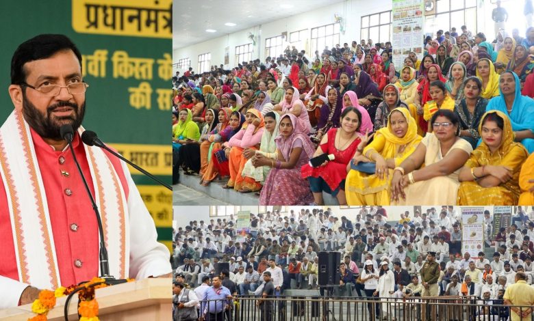 मुख्यमंत्री नायब सैनी: मूल्य संवर्धित फसलों और प्रोसेसिंग यूनिट्स की ओर बढ़ें, एग्री-टूरिज्म, ब्रांडिंग और फार्म-टू-फोर्क मॉडल अपनाएं