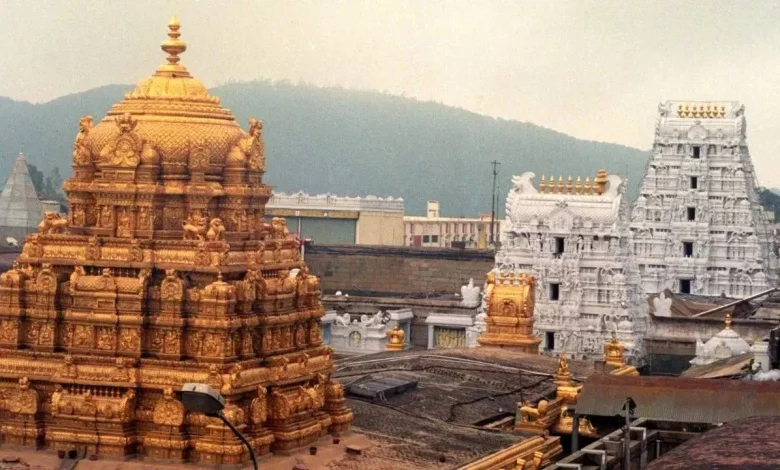 तिरुमला वैकुंठ द्वार दर्शन 2025: 10 दिन खुलेंगे मंदिर के द्वार, टोकन बुकिंग की पूरी जानकारी