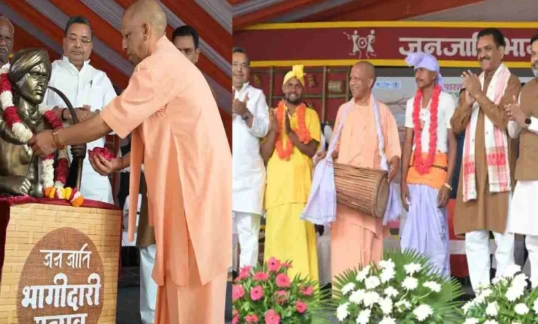 सीएम योगी ने लखनऊ में जनजाति भागीदारी उत्सव का किया शुभारंभ, बिरसा मुंडा को दी श्रद्धांजलि