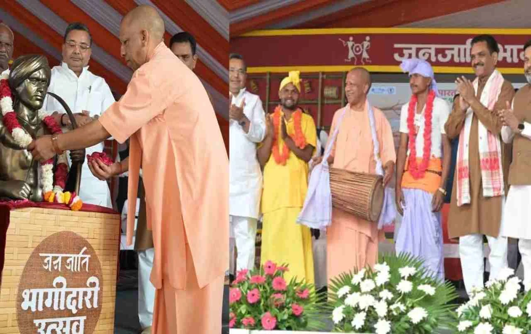 सीएम योगी ने लखनऊ में जनजाति भागीदारी उत्सव का किया शुभारंभ, बिरसा मुंडा को दी श्रद्धांजलि