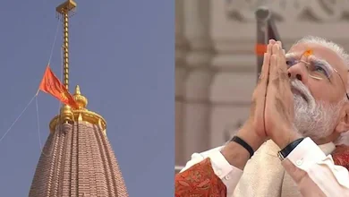 राम मंदिर ध्वजारोहण 2025: पीएम मोदी ने फहराया धर्म ध्वज, जानें महत्व और शुभ मुहूर्त 2 राम मंदिर ध्वजारोहण 2025: पीएम मोदी ने फहराया धर्म ध्वज, जानें महत्व और शुभ मुहूर्त