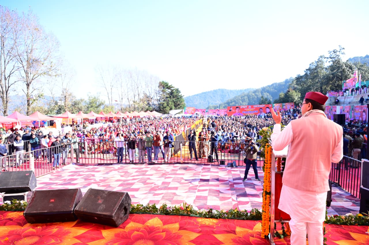 मुख्यमंत्री पुष्कर सिंह धामी ने नैनीताल में ₹112 करोड़ की 17 विकास योजनाओं का किया लोकार्पण और शिलान्यास, रिवर्स पलायन में 44% की बढ़ोतरी 12 मुख्यमंत्री पुष्कर सिंह धामी ने नैनीताल में ₹112 करोड़ की 17 विकास योजनाओं का किया लोकार्पण और शिलान्यास, रिवर्स पलायन में 44% की बढ़ोतरी