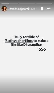श्रद्धा कपूर ने किया फिल्म 'धुरंधर' का रिव्यू, सीक्वल को लेकर कही ये बड़ी बात 2 श्रद्धा कपूर ने किया फिल्म 'धुरंधर' का रिव्यू, सीक्वल को लेकर कही ये बड़ी बात