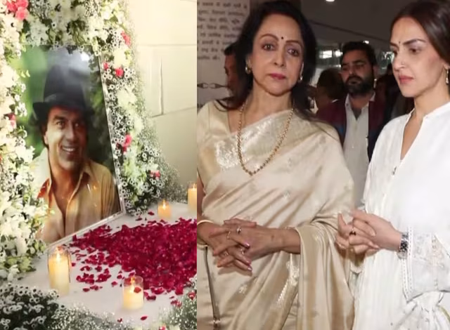 धर्मेंद्र की प्रेयर मीट के बाद ईशा देओल ने दी भावुक श्रद्धांजलि, दिखाई प्रकाश कौर और सनी देओल की झलक