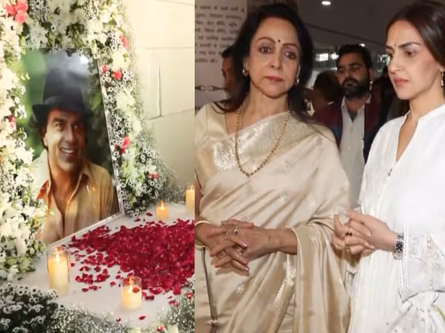 धर्मेंद्र की प्रेयर मीट के बाद ईशा देओल ने दी भावुक श्रद्धांजलि, दिखाई प्रकाश कौर और सनी देओल की झलक 12 धर्मेंद्र की प्रेयर मीट के बाद ईशा देओल ने दी भावुक श्रद्धांजलि, दिखाई प्रकाश कौर और सनी देओल की झलक