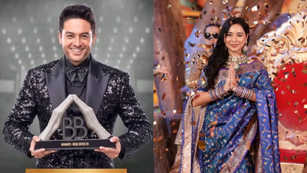 बिग बॉस 19 विनर: तान्या मित्तल ने गौरव खन्ना की जीत पर कसा तंज, कहा- 'जीके ने कुछ किया क्या?' 12 बिग बॉस 19 विनर: तान्या मित्तल ने गौरव खन्ना की जीत पर कसा तंज, कहा- 'जीके ने कुछ किया क्या?'