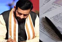 हरियाणा में भूमि बंटवारा मामलों में आएगी तेजी, सरकार ने जारी किए नए दिशा-निर्देश