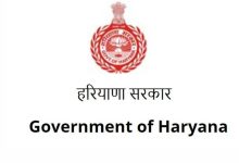 हरियाणा सुशासन पुरस्कार 2025 के लिए नामांकन 17 दिसंबर को बंद हो जाएंगे।