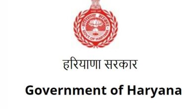 हरियाणा सुशासन पुरस्कार 2025 के लिए नामांकन 17 दिसंबर को बंद हो जाएंगे। 2 हरियाणा सुशासन पुरस्कार 2025 के लिए नामांकन 17 दिसंबर को बंद हो जाएंगे।