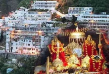 Mata Vaishno Devi Havan 2026: शुल्क, टाइमिंग और ऑनलाइन बुकिंग की पूरी जानकारी
