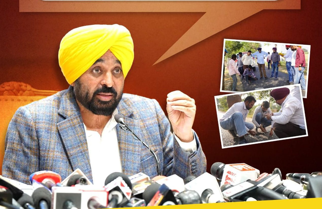 पंजाब में सड़कों की गुणवत्ता पर सख्ती: ठेकेदार होंगे ब्लैकलिस्ट, 5 साल रखरखाव और पंचायत की संतुष्टि अनिवार्य 12 पंजाब में सड़कों की गुणवत्ता पर सख्ती: ठेकेदार होंगे ब्लैकलिस्ट, 5 साल रखरखाव और पंचायत की संतुष्टि अनिवार्य