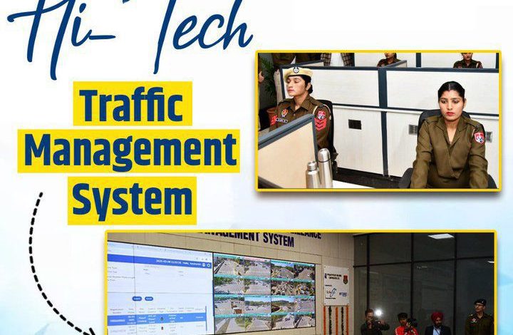 मुख्यमंत्री मान: एआई से अपग्रेड हुआ मोहाली, रीयल-टाइम मॉनिटरिंग ने बढ़ाई पुलिस की रिस्पॉन्स स्पीड,400+ कैमरों वाले AI सिस्टम ने ट्रैफिक अनुशासन में लाई सख़्ती