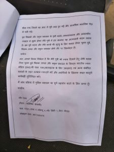 ग्रेटर नोएडा में 10वीं की छात्रा कनिष्का सोलंकी ने की आत्महत्या, परिवार ने स्कूल पर लगाया मानसिक प्रताड़ना का आरोप 3 ग्रेटर नोएडा में 10वीं की छात्रा कनिष्का सोलंकी ने की आत्महत्या, परिवार ने स्कूल पर लगाया मानसिक प्रताड़ना का आरोप