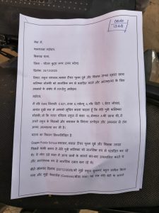 ग्रेटर नोएडा में 10वीं की छात्रा कनिष्का सोलंकी ने की आत्महत्या, परिवार ने स्कूल पर लगाया मानसिक प्रताड़ना का आरोप 2 ग्रेटर नोएडा में 10वीं की छात्रा कनिष्का सोलंकी ने की आत्महत्या, परिवार ने स्कूल पर लगाया मानसिक प्रताड़ना का आरोप
