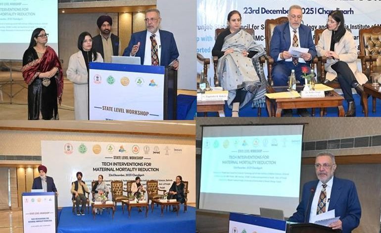 स्वास्थ्य मंत्री डॉ. बलबीर सिंह ने 'मातृ मृत्यु दर में कमी के लिए तकनीकी हस्तक्षेप' विषय पर राज्य स्तरीय कार्यशाला को संबोधित किया।