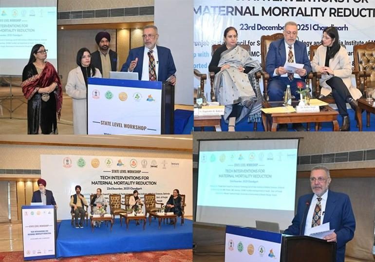स्वास्थ्य मंत्री डॉ. बलबीर सिंह ने 'मातृ मृत्यु दर में कमी के लिए तकनीकी हस्तक्षेप' विषय पर राज्य स्तरीय कार्यशाला को संबोधित किया।