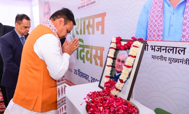 CM भजनलाल शर्मा ने दिलाई शपथ, राजस्थान सचिवालय में अटल जयंती पर सुशासन प्रतिज्ञा