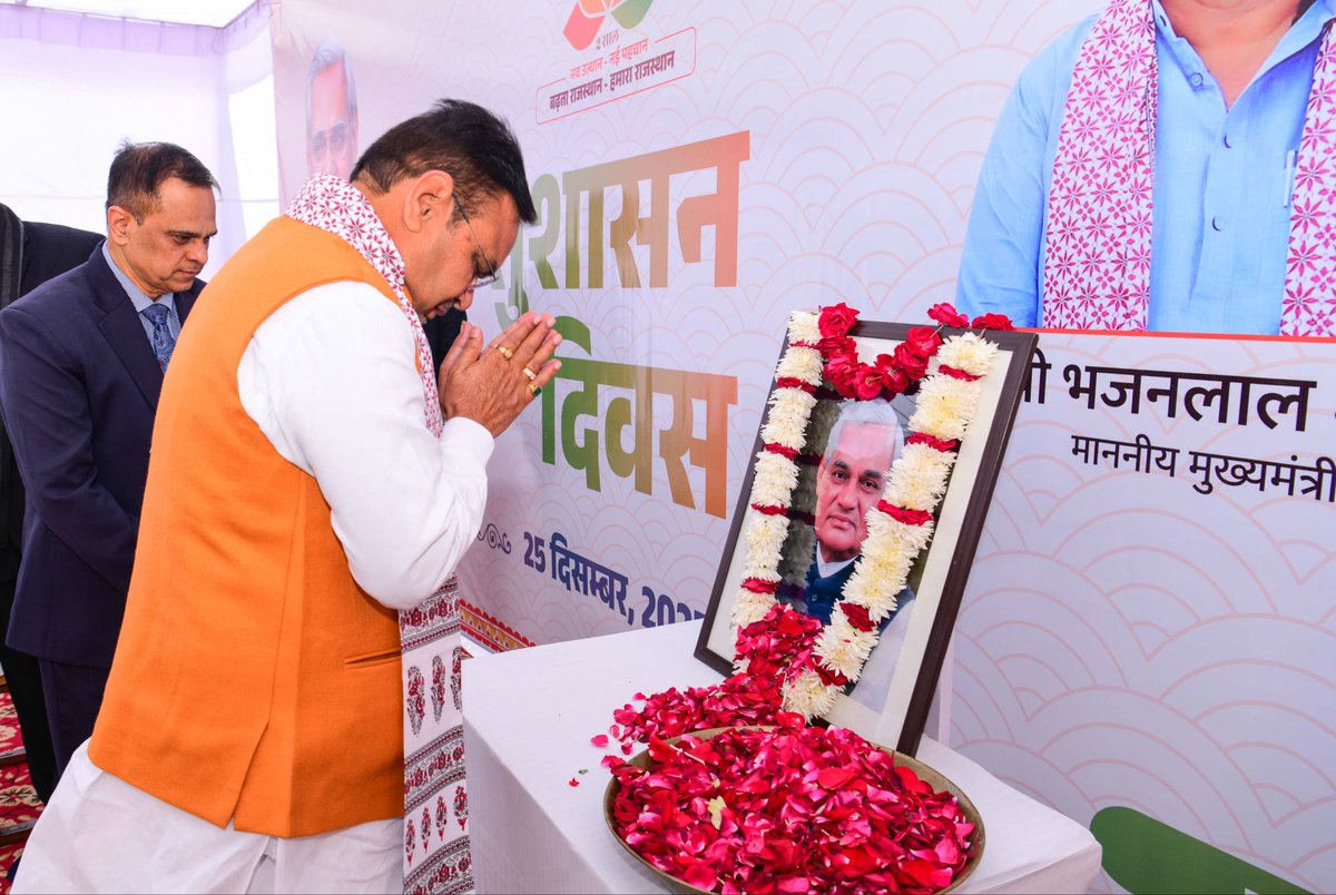CM भजनलाल शर्मा ने दिलाई शपथ, राजस्थान सचिवालय में अटल जयंती पर सुशासन प्रतिज्ञा