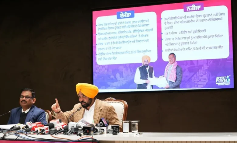 पंजाब: आईटी, ऑटो और कृषि क्षेत्र में 250 जापानी और दक्षिण कोरियाई कंपनियों ने निवेश में जताई रुचि