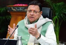 उत्तराखंड सरकार ने भूमि पूलिंग नियमावली 2025 को दी मंजूरी, मिलेगा विकसित जमीन और आजीविका भत्ता