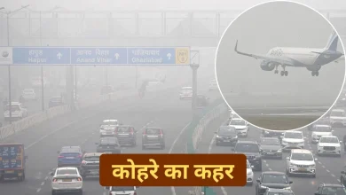 दिल्ली में IMD ने जारी किया रेड अलर्ट, घने कोहरे से सड़क और हवाई यातायात प्रभावित होने की चेतावनी