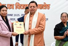 राजकीय मेडिकल कॉलेजों को मिले 142 असिस्टेंट प्रोफेसर, सीएम धामी ने वितरित किए नियुक्ति पत्र