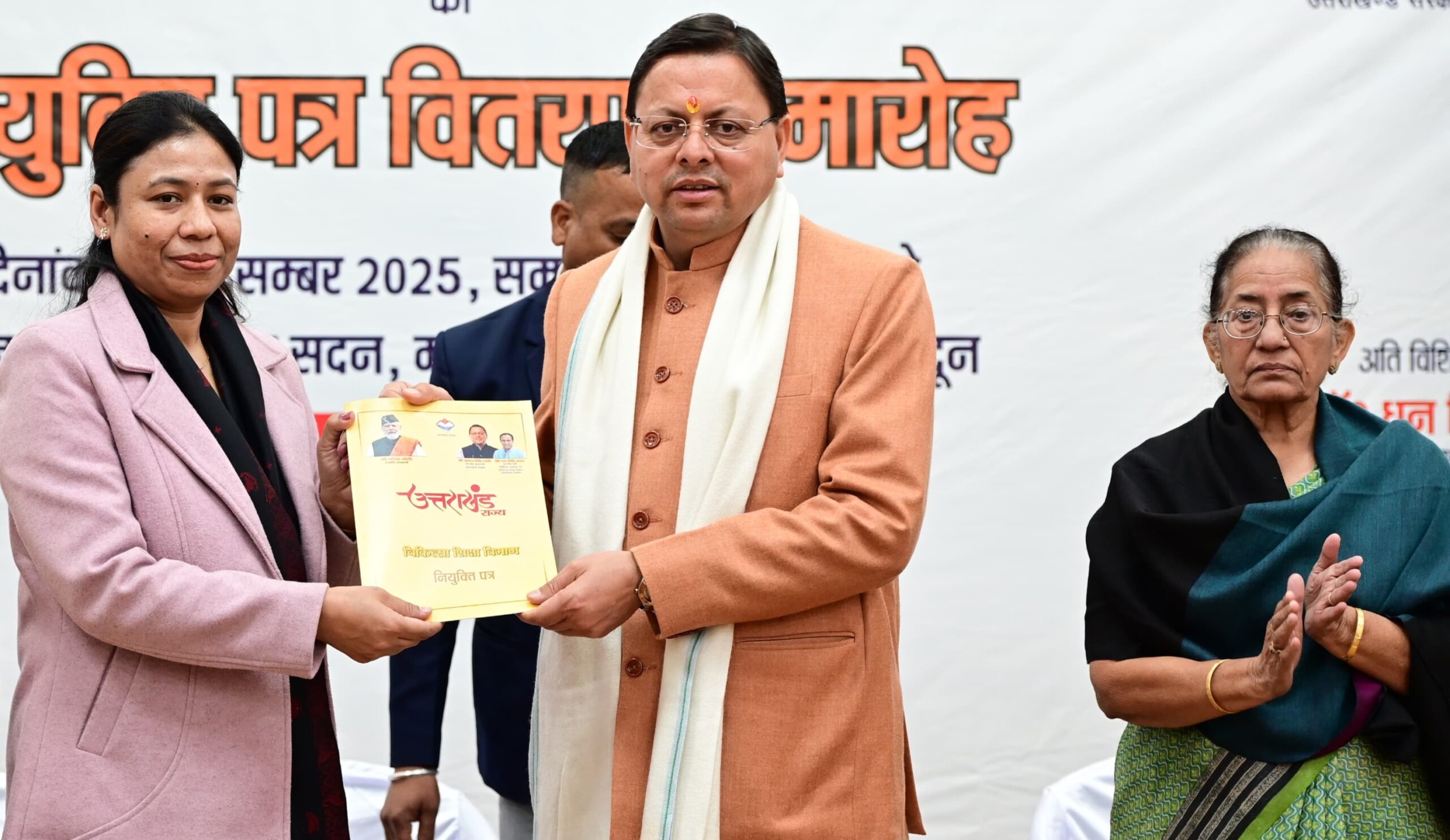 राजकीय मेडिकल कॉलेजों को मिले 142 असिस्टेंट प्रोफेसर, सीएम धामी ने वितरित किए नियुक्ति पत्र 12 राजकीय मेडिकल कॉलेजों को मिले 142 असिस्टेंट प्रोफेसर, सीएम धामी ने वितरित किए नियुक्ति पत्र