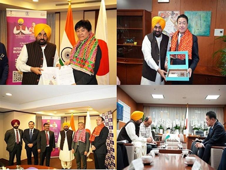 मुख्यमंत्री भगवंत सिंह मान ने जापानी उद्योगपतियों को पंजाब को सर्वश्रेष्ठ निवेश स्थल बताया 12 मुख्यमंत्री भगवंत सिंह मान ने जापानी उद्योगपतियों को पंजाब को सर्वश्रेष्ठ निवेश स्थल बताया