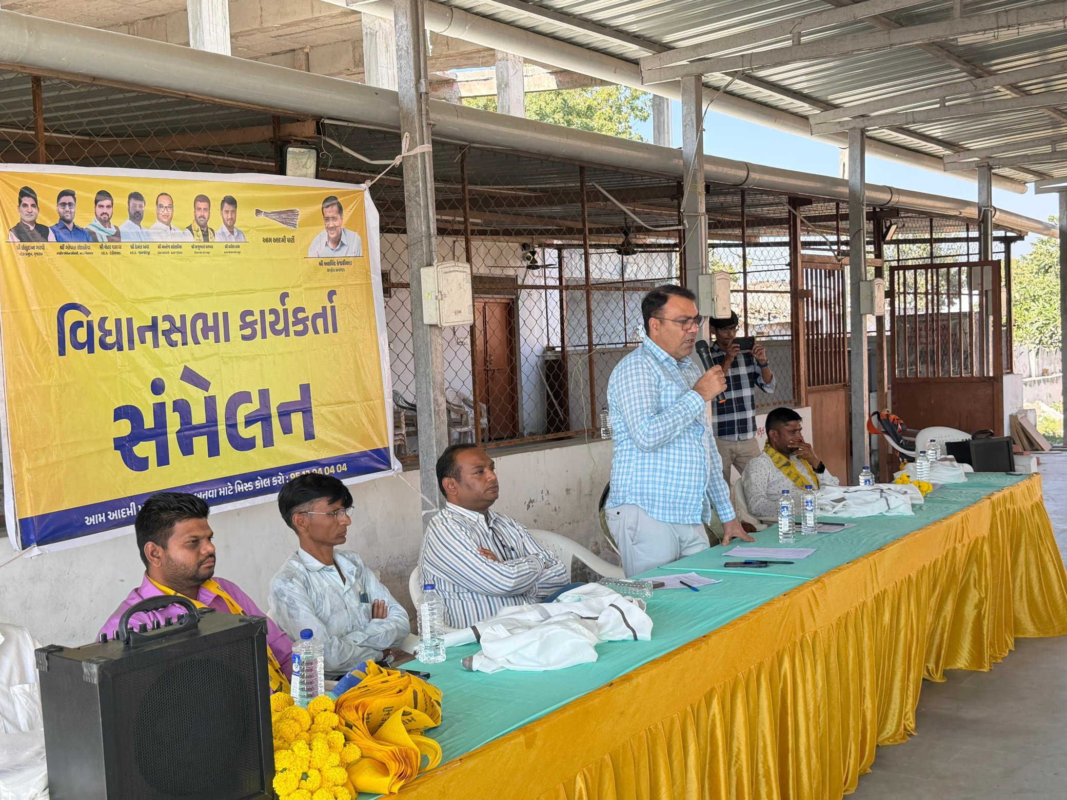 गुजरात: बेचराजी और विसनगर में AAP द्वारा विधानसभा कार्यकर्ता बैठक का आयोजन, राष्ट्रीय एवं प्रदेश के नेताओं की उपस्थिति 12 गुजरात: बेचराजी और विसनगर में AAP द्वारा विधानसभा कार्यकर्ता बैठक का आयोजन, राष्ट्रीय एवं प्रदेश के नेताओं की उपस्थिति