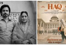 Haq OTT Release: इमरान हाशमी और यामी गौतम की 'हक' की ओटीटी प्लेटफॉर्म पर रिलीज डेट हुई कंफर्म!"