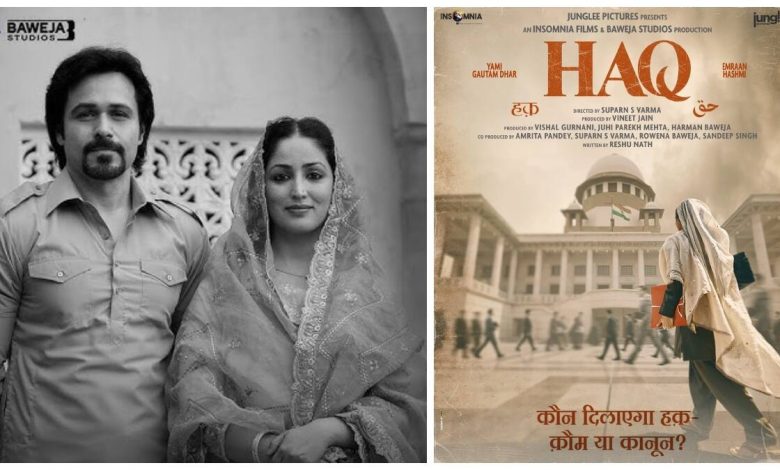 Haq OTT Release: इमरान हाशमी और यामी गौतम की 'हक' की ओटीटी प्लेटफॉर्म पर रिलीज डेट हुई कंफर्म!"