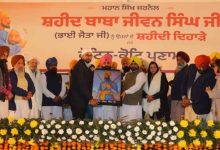 हरभजन सिंह ईटीओ: सरकारी आईटीआई बाबा बकाला साहिब का नाम भाई जैता जी के नाम पर रखा जाएगा