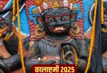 Kalashtami 2025: साल की अंतिम कालाष्टमी कब है? शुभ मुहूर्त, पूजा विधि और महत्व