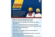 लालजीत सिंह भुल्लर: पंजाब जेलों में 2025 बना 'परिवर्तन का वर्ष': मान सरकार की पहल से ₹126 करोड़ में AI हाई-टेक, कैदियों का हुनर और खेल से संवरता भविष्य