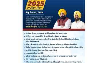 लालजीत सिंह भुल्लर: पंजाब जेलों में 2025 बना 'परिवर्तन का वर्ष': मान सरकार की पहल से ₹126 करोड़ में AI हाई-टेक, कैदियों का हुनर और खेल से संवरता भविष्य