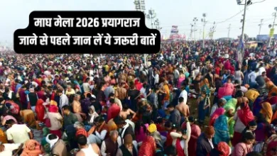 माघ मेला 2026: स्नान, कल्पवास और प्रमुख तिथियों से जुड़े सभी सवालों के जवाब