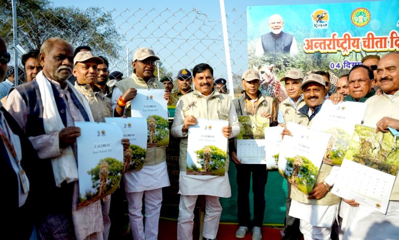 मुख्यमंत्री डॉ. मोहन यादव ने अंतर्राष्ट्रीय चीता दिवस पर कूनो नेशनल पार्क में छोड़े 3 चीते