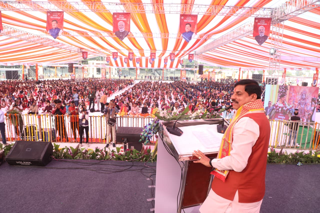 अंतरराष्ट्रीय गीता महोत्सव: CM मोहन यादव बोले – हर बच्चे के बैग में हो गीता, सिखाती है जीवन संतुलन