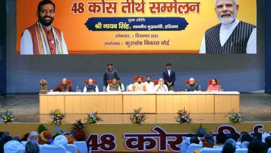 मुख्यमंत्री नायब सिंह सैनी ने कुरुक्षेत्र में आयोजित 48 कोस तीर्थ सम्मेलन में की शिरकत