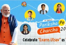 परीक्षा पे चर्चा (पीपीसी 2026) का 9वां संस्करण जनवरी 2026 में आयोजित किया जाएगा