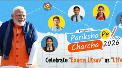 परीक्षा पे चर्चा (पीपीसी 2026) का 9वां संस्करण जनवरी 2026 में आयोजित किया जाएगा