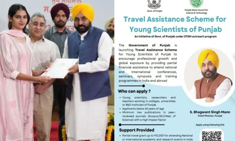 पंजाब मान सरकार की बड़ी पहल: युवा वैज्ञानिक-टीचर्स को ग्लोबल मंच पर रिसर्च का मौका, यात्रा-ठहरने का ख़र्च उठाएगी सरकार