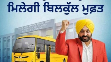 पंजाब की सफल फ्री बस योजना में नया इजाफा: अब 7,698 स्कूली छात्राओं को भी मिली विशेष सुविधा