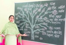 पंजाब सरकार की दूरदर्शी नीतियों का परिणाम: सरकारी स्कूल की शिक्षिका ने सोशल मीडिया पर जगाई पंजाबी भाषा की अलख, कईं हज़ार फॉलोअर्स तक पहुंची मातृभाषा की आवाज़