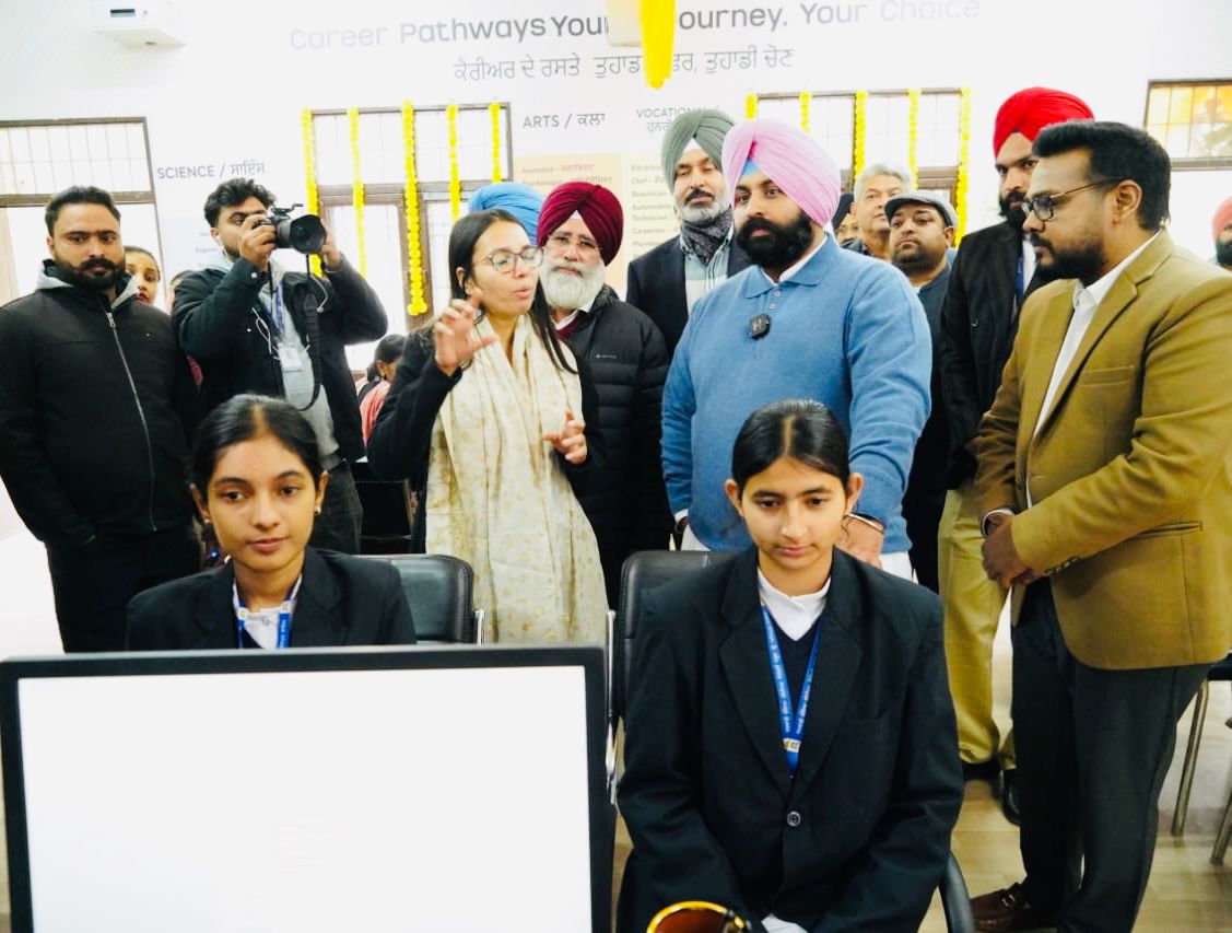 पंजाब सरकार की शिक्षा क्रांति: 25 स्कूलों में AI-आधारित करियर गाइडेंस पायलट प्रोजेक्ट लॉन्च