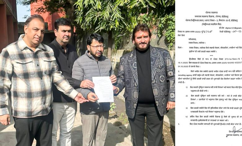 पंजाब सरकार का ऐतिहासिक फैसला: 35 साल बाद जालंधर निगम को 1196 सफाईकर्मियों की मंजूरी